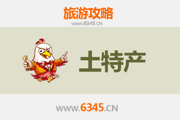 常州天宁旅游必带土特产推荐