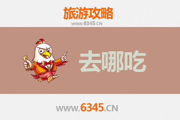常州天宁美食攻略：必尝特色菜品与老店推荐